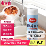 美丽雅 懒人厨房抹布一次性点断纸巾 加厚吸油水家用擦桌子洗碗不掉毛