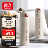 富光保温杯弹跳盖杯子316L不锈钢大容量学生长效保温保冷水杯车载礼物