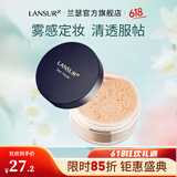兰瑟（LANSUR）持妆蜜粉散粉定妆粉控细腻遮瑕女油皮适用28g大容量 3#自然色