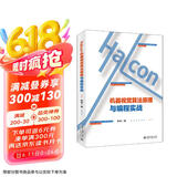 halcon机器视觉算法（全彩）
