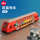 siku大巴公共汽车合金模型男孩生日礼物盒3岁+ 1:87双层列车-1791