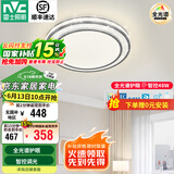 雷士（NVC）吸顶灯客厅灯语音智能现代轻奢新中式卧室灯led照明灯具套餐-晶宏 48W 【全光谱护眼】智控圆灯