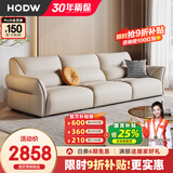 HODW 沙发 意式真皮沙发客厅2025新款头层牛皮极简小户型直排沙发皮艺 2.5m多人位【米白色】 升级款【头层牛皮】
