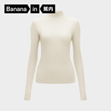 蕉内（Bananain）热皮5系女士保暖衣氨基酸防寒裸感内搭肌底衣打底 【小高领】奶白 M