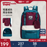 Levi's维斯儿童书包年新款初中小学生背包双肩包男女童包包 酒红 8A【41*13.5*30cm 约16L】