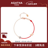 AGATHA好运红绳小狗银手链女 本命年【520情人节】生日礼物送女友高级感 玫瑰金 【限定礼盒】