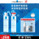理肤泉B5蓝水200ml 积雪草补水保湿修复维稳舒缓爽肤水618礼物