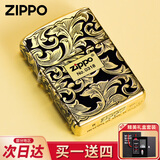 ZIPPO芝宝煤油打火机限量 黄铜盔甲填漆五面黑金唐草 送男友情人节礼物 黑金唐草（礼盒套餐）