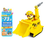 汪汪队立大功（PAW PATROL）巡逻队六一儿童节礼物男女孩玩具车大救援系列吊车/起重机+小砾