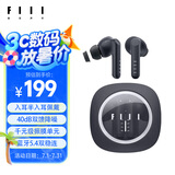 FIIL Key Pro智能降噪真无线蓝牙耳机入耳半入耳切换 适用华为小米手机高音质运动长续航耳机 深海寻踪