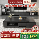 法蒂玛茶几 北欧岩板茶几组合简约现代小户型家用客厅岩板茶几意式极简 斗柜 进口岩板