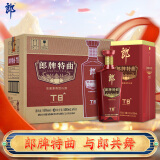 郎酒 郎牌特曲T8 兼香型白酒 50度500ml*6瓶 整箱装 新老包装随机发货