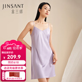 金三塔真丝睡衣女100%桑蚕丝性感居家可外穿真丝吊带裙睡裙丝绸睡衣礼物 郁金香紫 L