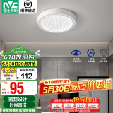 雷士（NVC）玄关走廊过道灯IP44三防led吸顶阳台灯中式现代简约灯具灯饰 晶致圆款 18W玄关灯