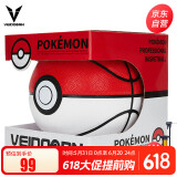 维动（VEIDOORN）宝可梦篮球礼物 联名款精灵球7号球室内室外训练PU皮比赛专用篮球