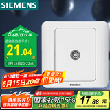 西门子（SIEMENS）开关插座 电视插座 86型暗装面板 远景雅白色