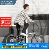 大行（DAHON）经典P8折叠自行车成人20英寸8速男女式通勤运动单车KBC083 消光灰【高配版】