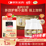 钙尔奇金钙尔奇添佳钙片300片礼盒装 成人中老年钙片 维生素D父亲节礼物