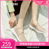斯凯奇（Skechers）渔夫鞋夏季一脚蹬女鞋蕾丝透气懒人散步鞋休闲妈妈鞋平底单鞋 896020-TPE/灰褐色 36
