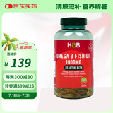 荷柏瑞（Holland&Barrett）深海鱼油软胶囊欧米伽3成人Omega-3DHA英国进口 1000mg*240粒