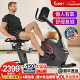 SUNNY美国健身车卧式家用室内静音动感单车电磁控老人有氧运动健身器材 自己安装|24档锻炼臀腿|带APP