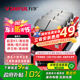 万孚01006/01045刹车片前片起亚K5赛拉图狮跑现代途胜伊兰特索纳塔