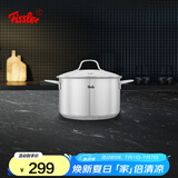 菲仕乐新家庭系列24厘米玻璃盖双柄汤锅不锈钢泡面锅煮锅燃气电磁炉通用