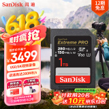 闪迪（SanDisk）1TB SD内存卡 6K视频 V60 U3 C10 高速相机存储卡 读速280MB/s 写速150MB/s 高清拍摄 畅快连拍