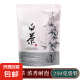 碧辰 安徽黄山原产 白茶毛峰春茶清香豆香型绿茶送礼自饮大袋装 250g