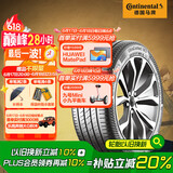 德国马牌（Continental）轮胎/自修补轮胎 205/55R16 91V FR UC7 CS适配大众朗逸 别克凯越
