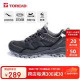 探路者（TOREAD）徒步鞋男 春夏防滑透气耐磨登山鞋户外休闲徒步运动鞋TFAACM81985