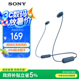 索尼（SONY）WI-C100 无线立体声 颈挂式 蓝牙耳机 IPX4防水防汗 约25小时长久续航 蓝色