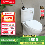 TOTO马桶智洁无棱内壁直冲极漩冲洗冲落式节水静音坐便CW802(04-B) CW802EB 305mm