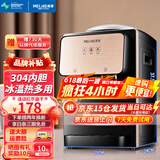 美菱（MeiLing） 饮水机 家用迷你制热型/冷热多用型台式桌面 饮水器 国家补贴 美菱经典丨 冷热型 丨轻奢台式推杯款