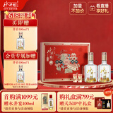 水井坊 井台 52度 520ml*2 礼盒装 浓香型白酒 加量不加价 