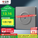 公牛（BULL）空白板出线孔面板 开关插座电视背景墙堵洞遮丑 G12B104 星空灰