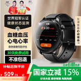 dido【国家补贴15%】E56血压血糖评估睡眠监测手表中老年人家用监测血氧心率体温心电健康智能运动手表 皮质黑-专业版【血糖血压评估+心率血氧睡眠监测】