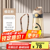 BABLOV吸管杯孕妇水杯大容量ppsu水杯女士杯子带吸管产妇专用食品级材质 樱花粉【母婴级PPSU】 480ml