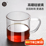 Hero 咖啡杯玻璃咖啡杯泡茶杯咖啡杯牛奶水杯 高硼硅耐热玻璃咖啡杯220ml