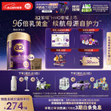a2奶粉紫曜 A2蛋白添加HMO益生菌幼儿配方奶粉3段(1岁以上)800g*6罐