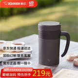 象印（ZO JIRUSHI）保温杯不锈钢茶水分离带滤网泡茶水杯送长辈礼物480mlSEKAE48CTA
