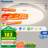 松下（Panasonic）吸顶灯卧室餐厅灯RA95高显色3段调色36瓦圆形吸顶灯HHXN4038L