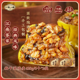 一旬一味梅干菜烧麦420g/6个*2袋 早餐烧卖早饭宵夜生鲜速食面点 