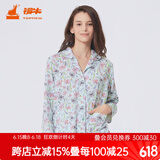 铜牛春夏汗布长袖开襟印花女套女士棉翻领睡衣家居服套装 VJ058 太阳花香-白-浅蓝 S (160/85)
