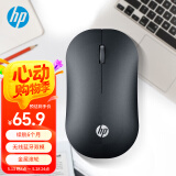 惠普（HP）DM10 无线蓝牙双模鼠标 商务办公无线鼠标苹果笔记本微声蓝牙便携式无线鼠标 金属灰