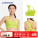 迪卡侬（DECATHLON）运动文胸高支撑舒适透气瑜伽运动背心柠檬黄XL-5118405