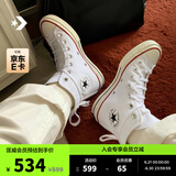 匡威（Converse）官方 宽版1970S经典帆布男女休闲运动鞋白色162056C 常规鞋型/162056C 42