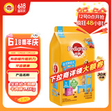 宝路狗粮 幼犬狗粮牛肉味1.3kg泰迪通用型中小型犬