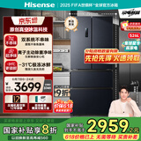 海信冰箱526V4真空四开门法式冰箱双系统家用无霜一级能效变频冰箱家电国家补贴20%BCD-526V4FNKQD