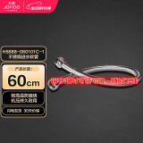 九牧（JOMOO）不锈钢金属冷热进水马桶热水器软管60cm H5688-060101C-1